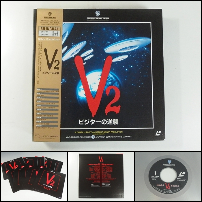 ふしぎ遊戯　レーザーディスク特典セット ☆ふしぎ遊戯 OVA全3話、ふしぎ遊戯スペシャル～渡瀬悠宇セレクション