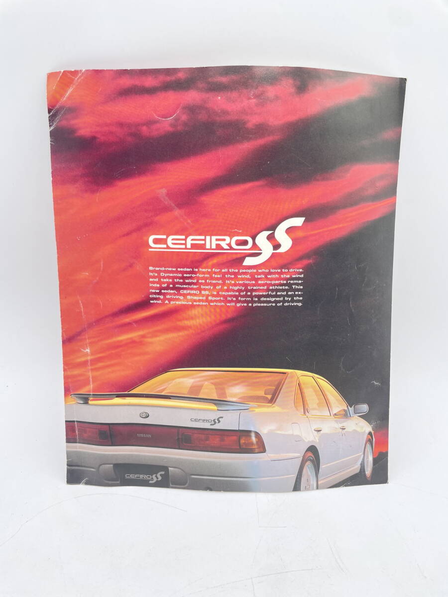 ☆即決 日産 セフィーロワゴン 後期型(99年8月) 絶版車カタログ1178の