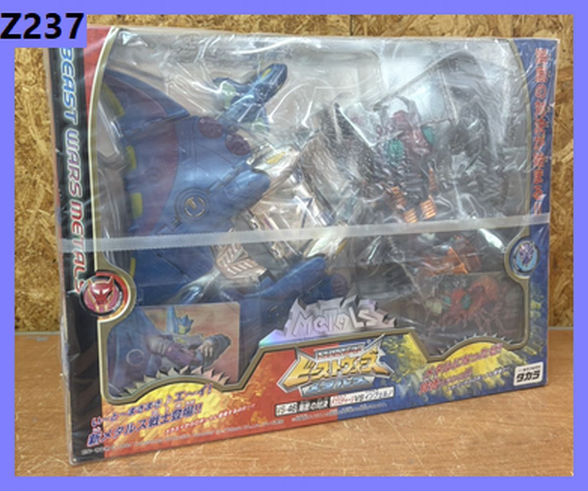 TF BW メタルスインフェルノ ビーストウォーズ トランスフォーマー