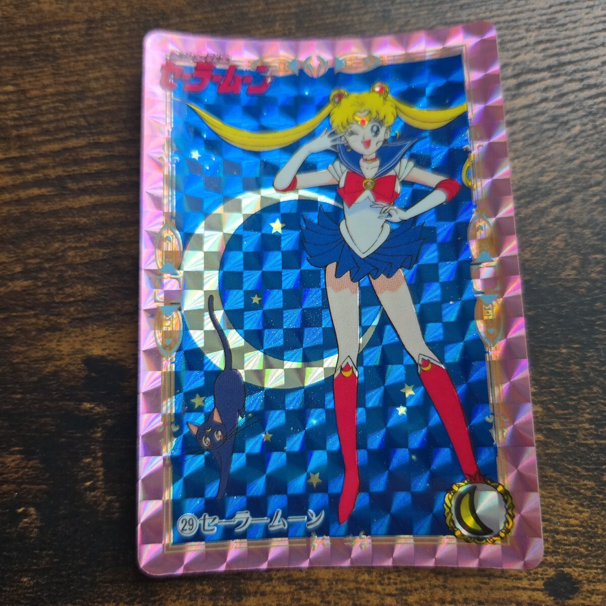 美品 人気カード！】美少女戦士 セーラームーン R カード カードダス