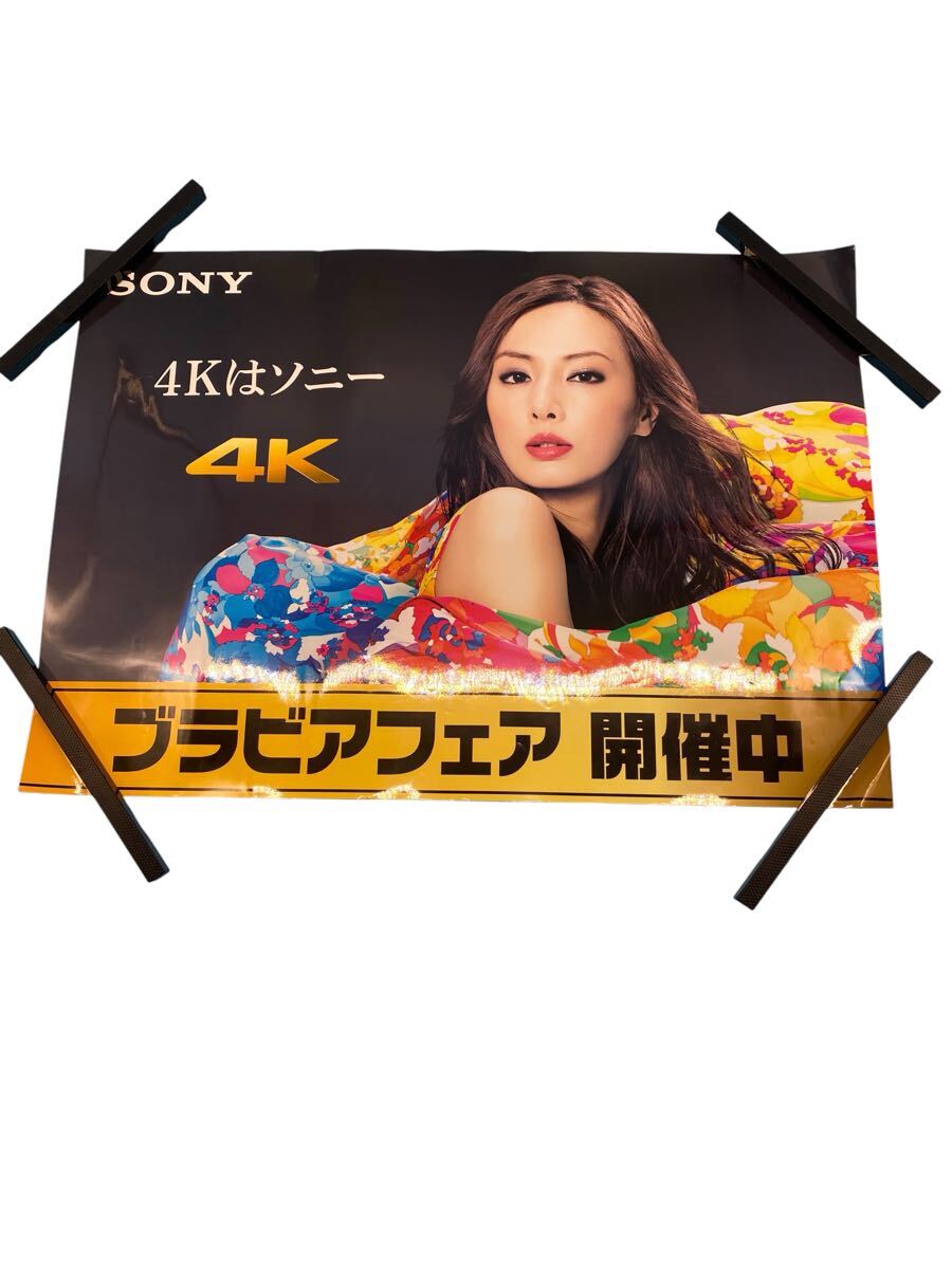 中古】柴咲コウ 常盤貴子 北川景子？ 中古B1ポスター2枚セットの落札