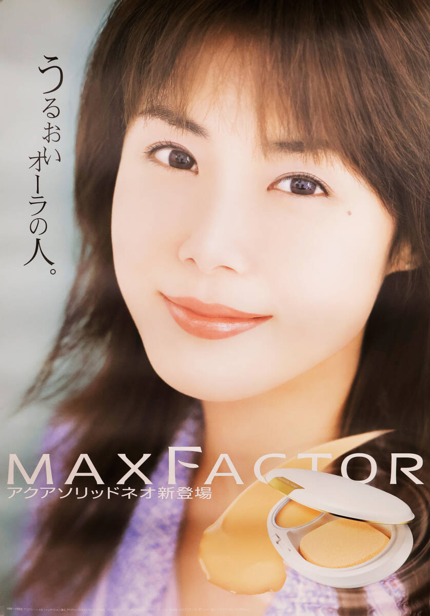 激レア】松嶋菜々子 ソイエ 松下電工 B1特大サイズポスター の落札情報
