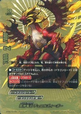 新品】神 バディファイト/デュエルズィーガー “テンペスト・エン