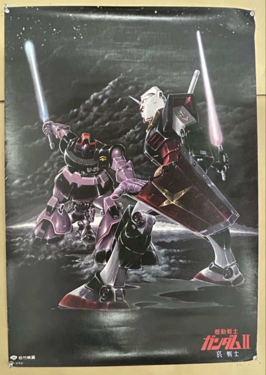 機動戦士ガンダム 哀・戦士 ポスター B2サイズ P866の落札情報詳細