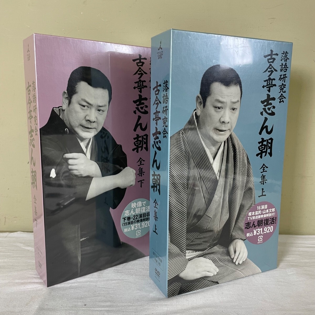 第12回 東西落語名人選 寄せ書き サイン色紙 桂米朝 笑福亭松鶴 桂文枝
