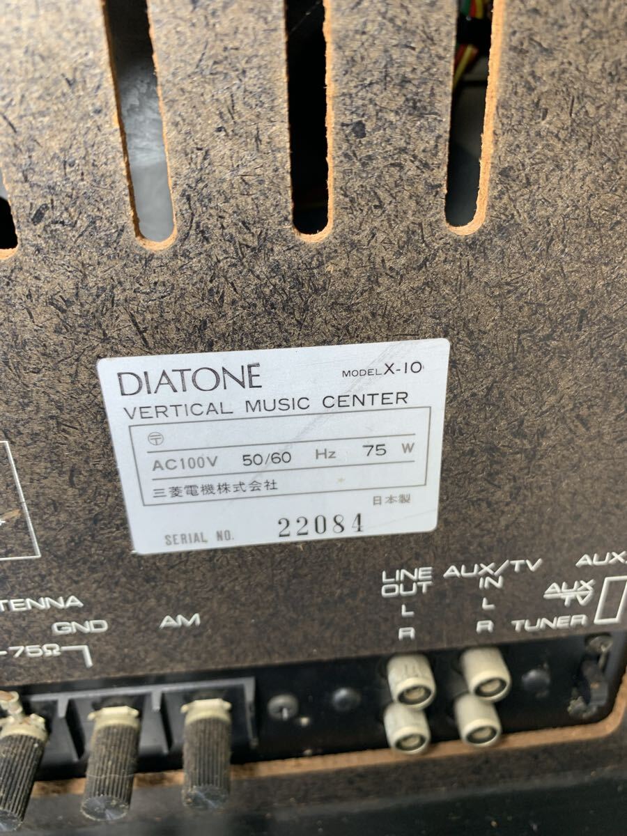 中古】SANSUI サンスイ 山水電気 A-M70 T-M70 P-M70 D-M70W システム