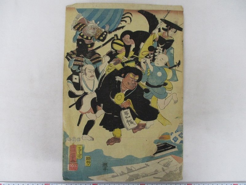 真作】歌川国芳「浮世又平名画奇特」 嘉永6年 2枚続 ☆本物 浮世絵