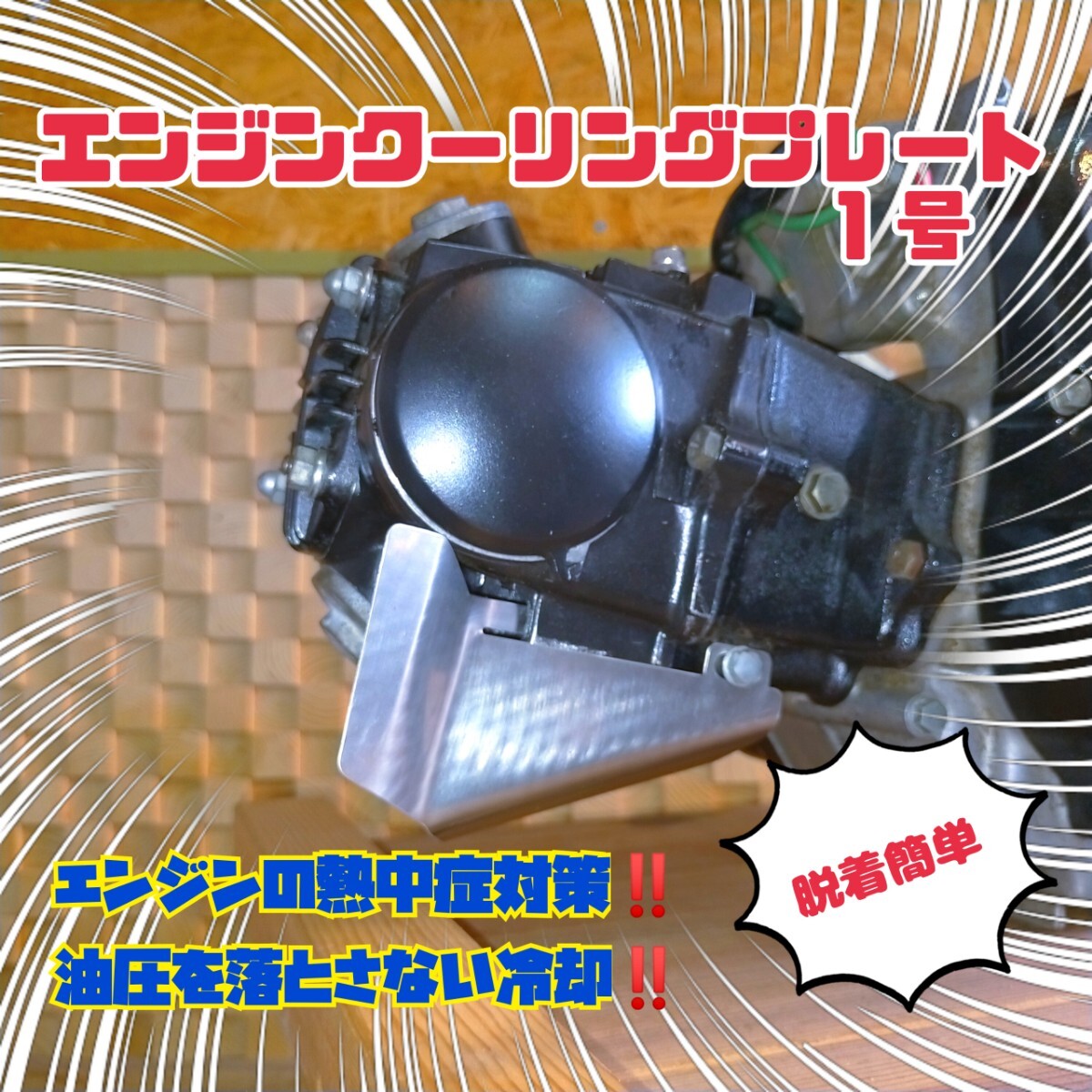 カブ110 JA10 郵政カブ110 実働 レア車 日本郵政用 スーパーカブ110