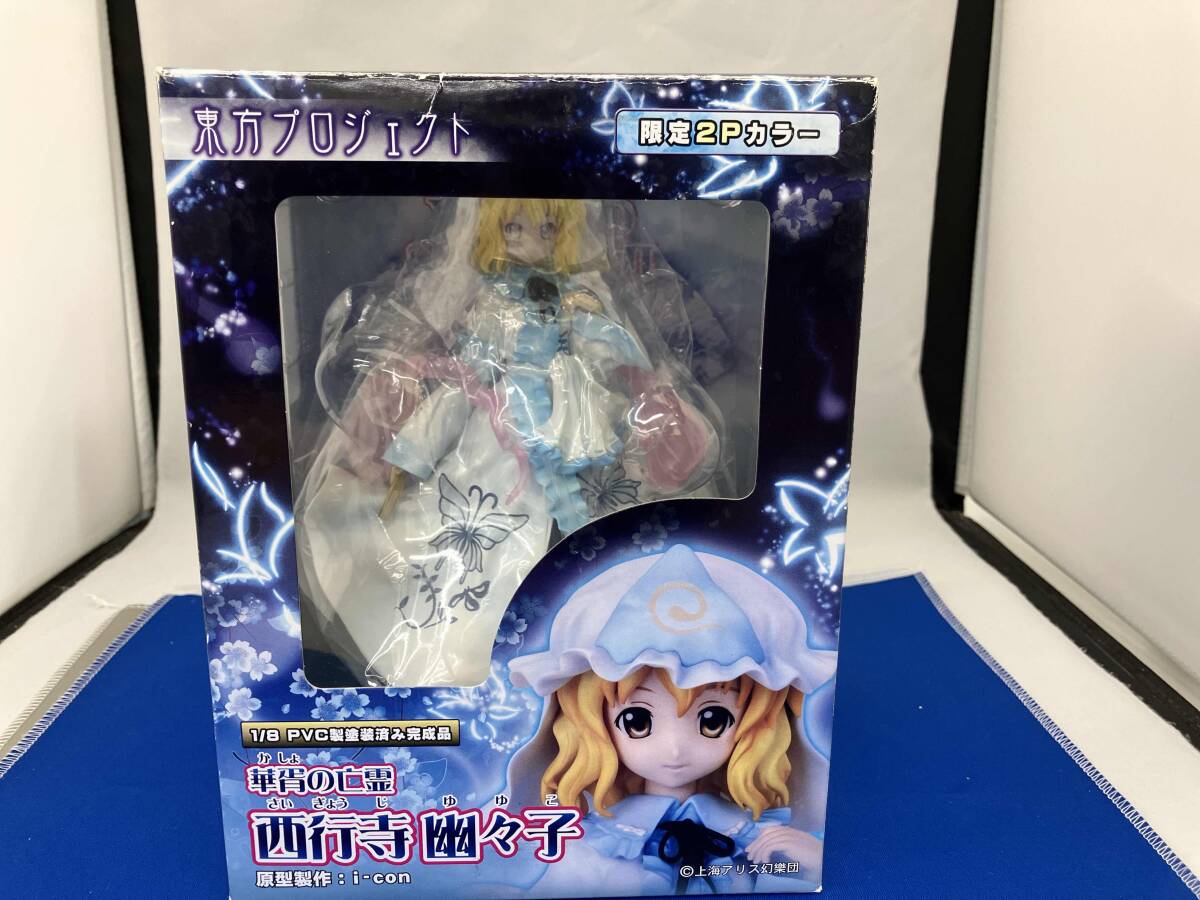 中古】東方プロジェクト 宵闇の妖怪 ルーミア 1/8 完成品フィギュア