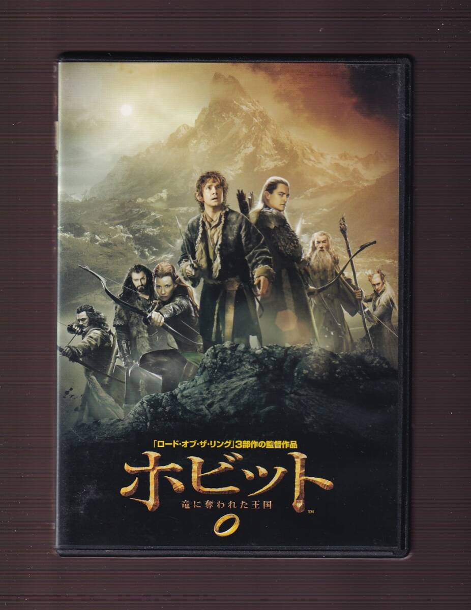 中古】良好 WETA ホビット 竜に奪われた王国 スマウグ F2260997の落札