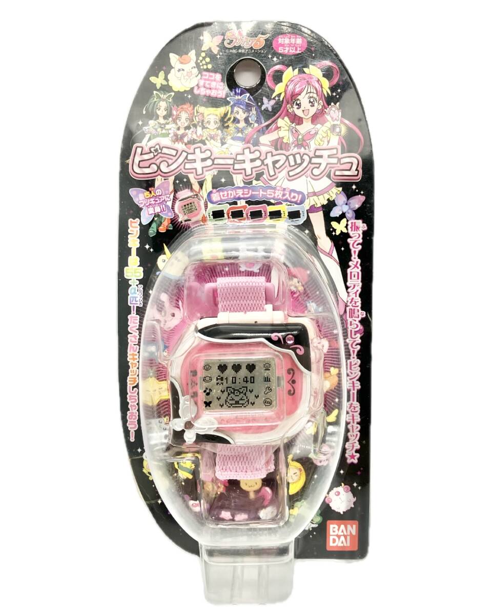 Yes!プリキュア5 ピンキーキャッチュ 説明書有り 送料込の落札情報詳細
