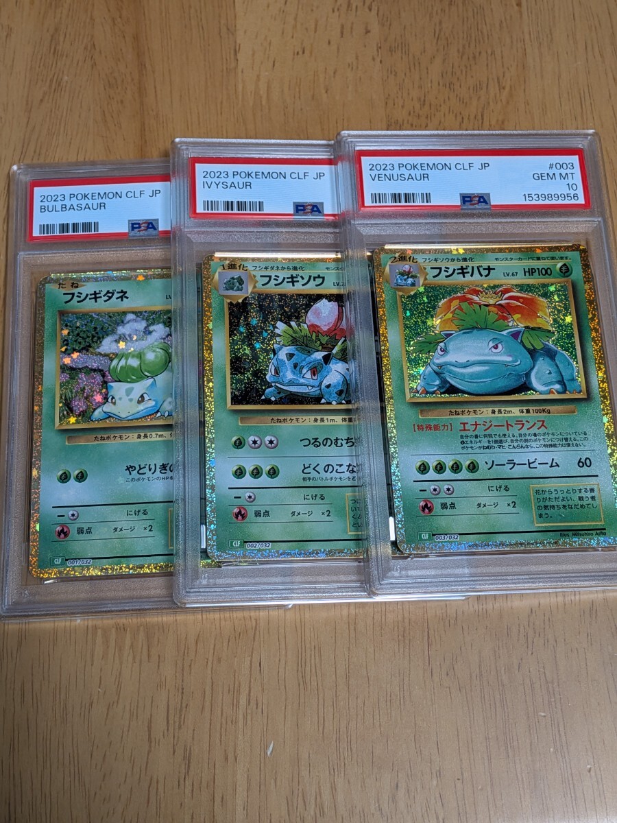 中古】◇TOMY ポケモン うなずきフシギダネ 他まとめ売り 計12体の落札