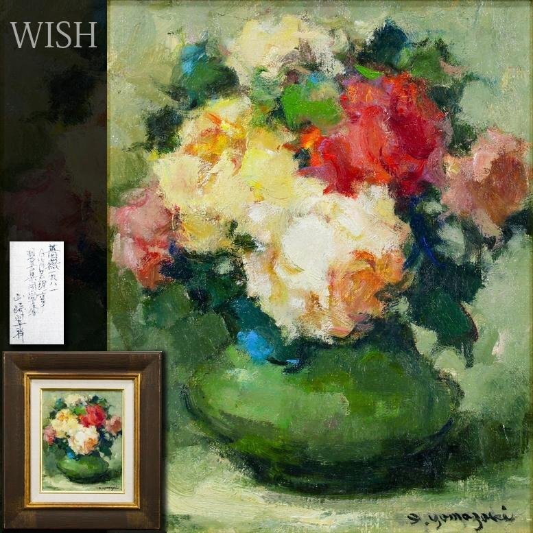 新品】華麗な花油絵！【肉筆保証】新品花油絵20号額寸約75cm×65cm