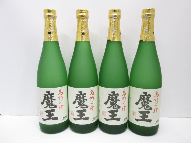 未使用】1円～【未開栓】二天一流 宮本武蔵 五本目 右直の構 本格焼酎