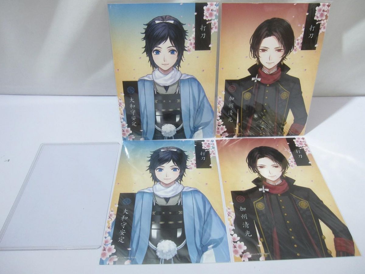 刀剣乱舞同人誌◇『新興宗教 加州清光』 大和守安定×加州清光の落札