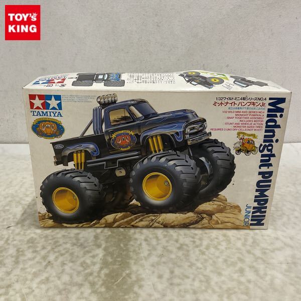 タミヤ ミッドナイトパンプキン メタリックスペシャル フルセット 即