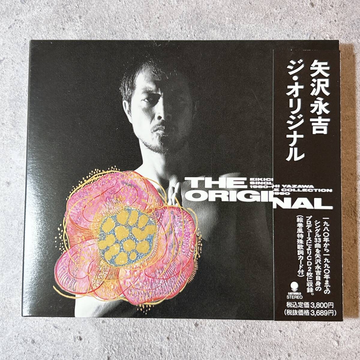 新品】E.YAZAWA 矢沢永吉 オリジナルラジカセ＆オリジナルテープセット
