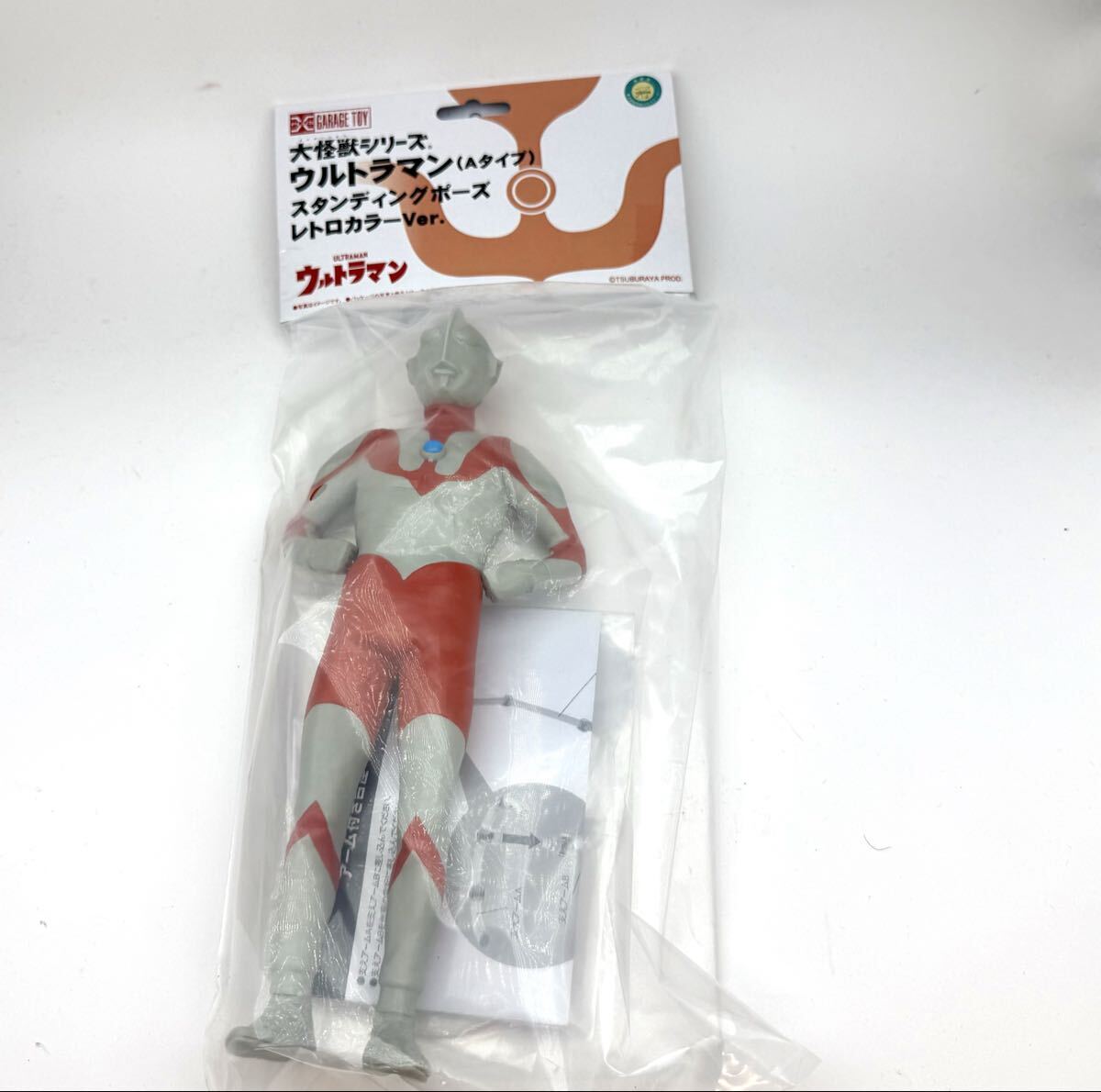 X-PLUS エクスプラス 大怪獣シリーズ 少年リック限定 ルナチクス