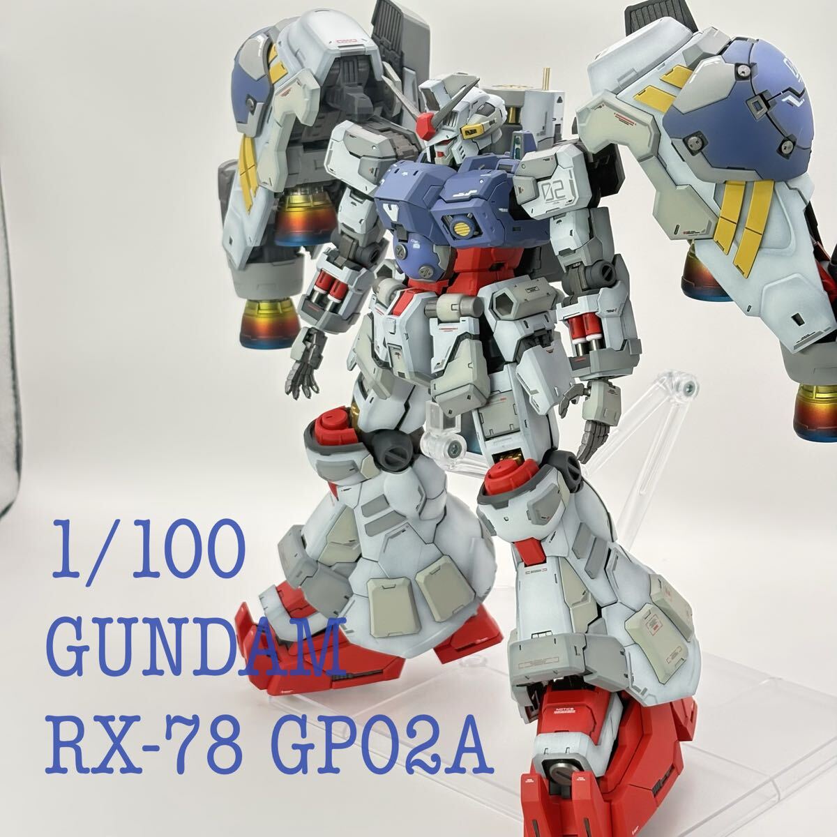 やや傷や汚れあり】ジャンク MG ガンダム試作2号機 サイサリス 素組