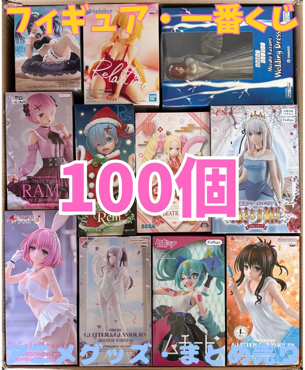 新品】【新品正規品】ホロライブ 宝鐘マリン 水着 B2タペストリー