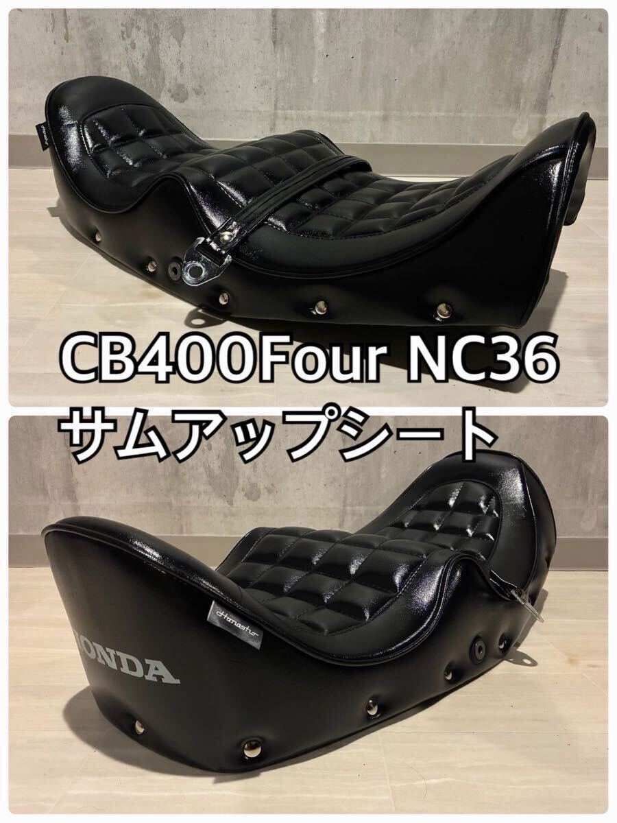 売り切り GT380 サンパチ タックロール サムアップシート 川口 美品 旧