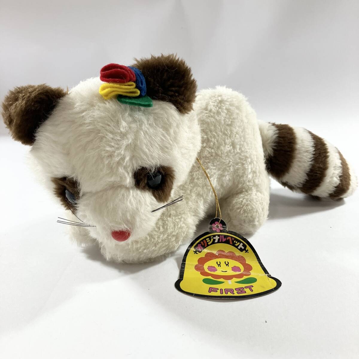 うちわ扇 たぬきのフーちゃん 昭和 レトロ ぬいぐるみ 扇風機 動作品