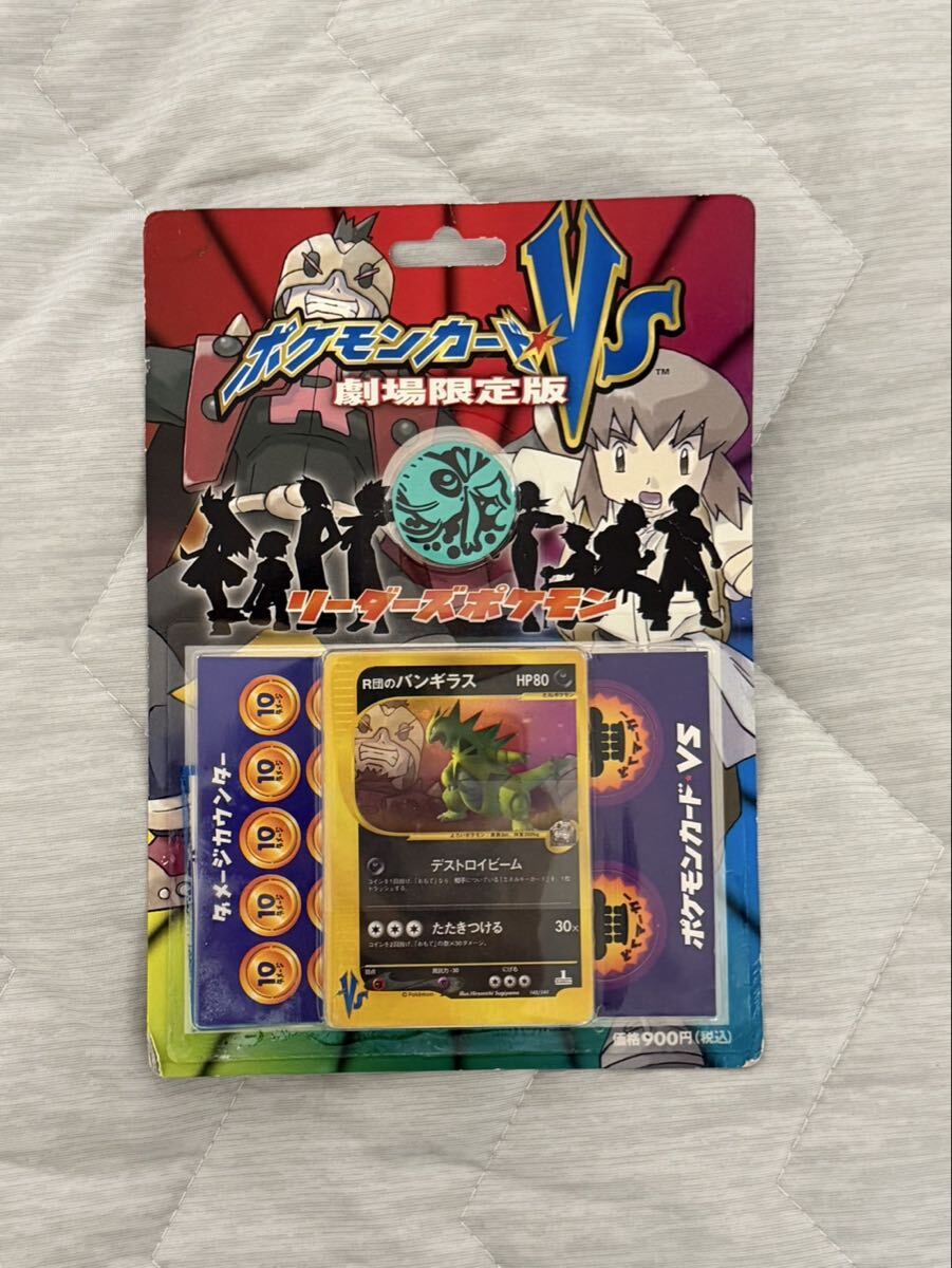 送料無料 ポケモンカード 水炎ハーフデッキ リーダーズポケモン 新裏面