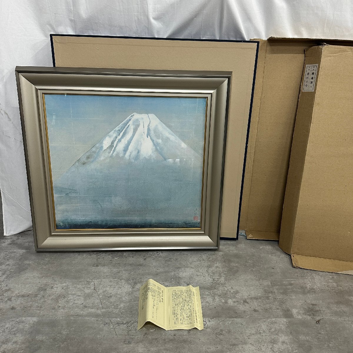 □G288□美品□奥村土牛□山中湖富士□日本画□富士山□名画/巨匠□の