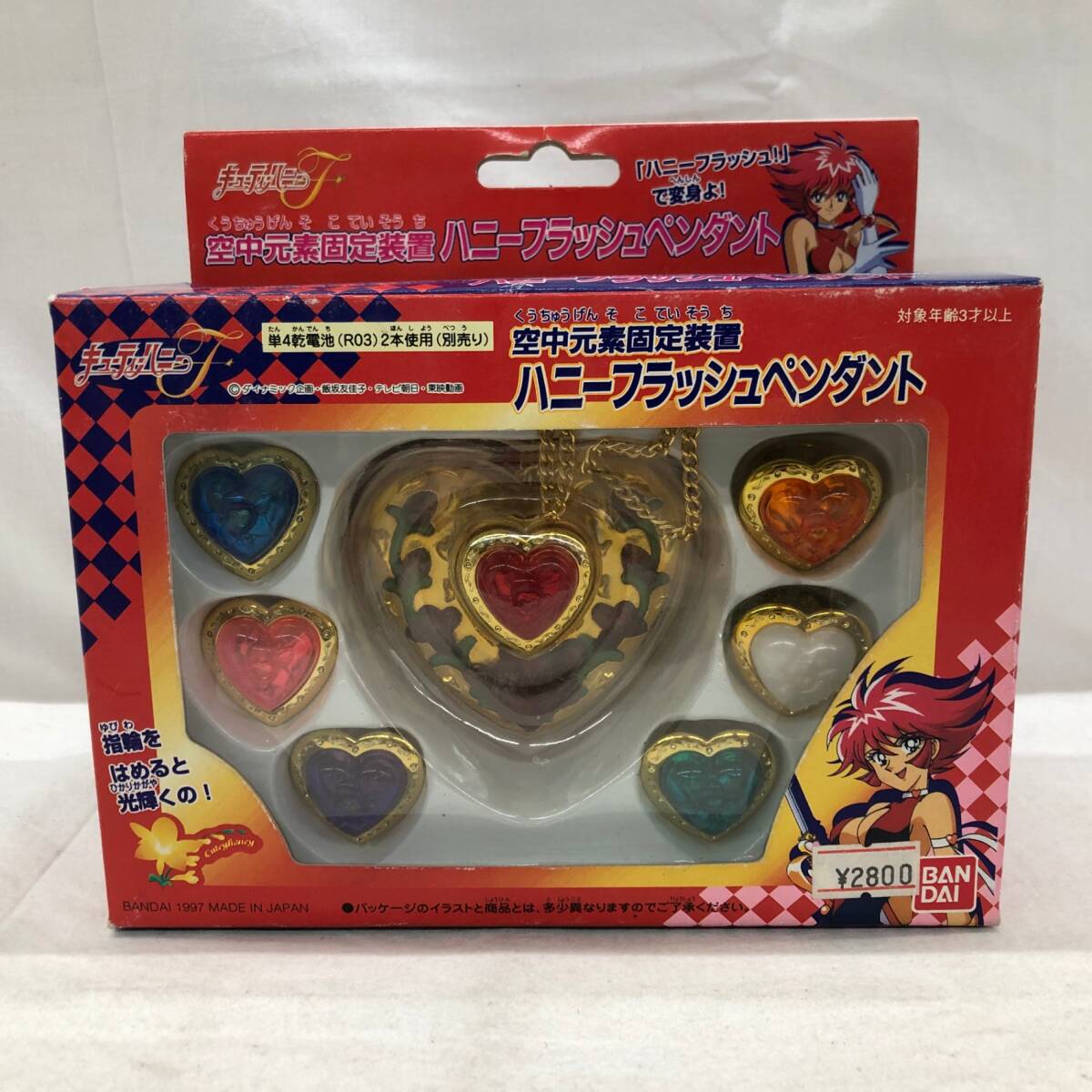 中古】キューティーハニー 空中元素固定装置 ハニーフラッシュ