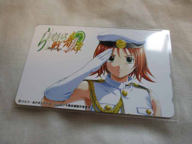 らいむいろ戦奇譚 南国夢浪漫 OVA 豪華 初回限定版 DVD 前編 特典 CD