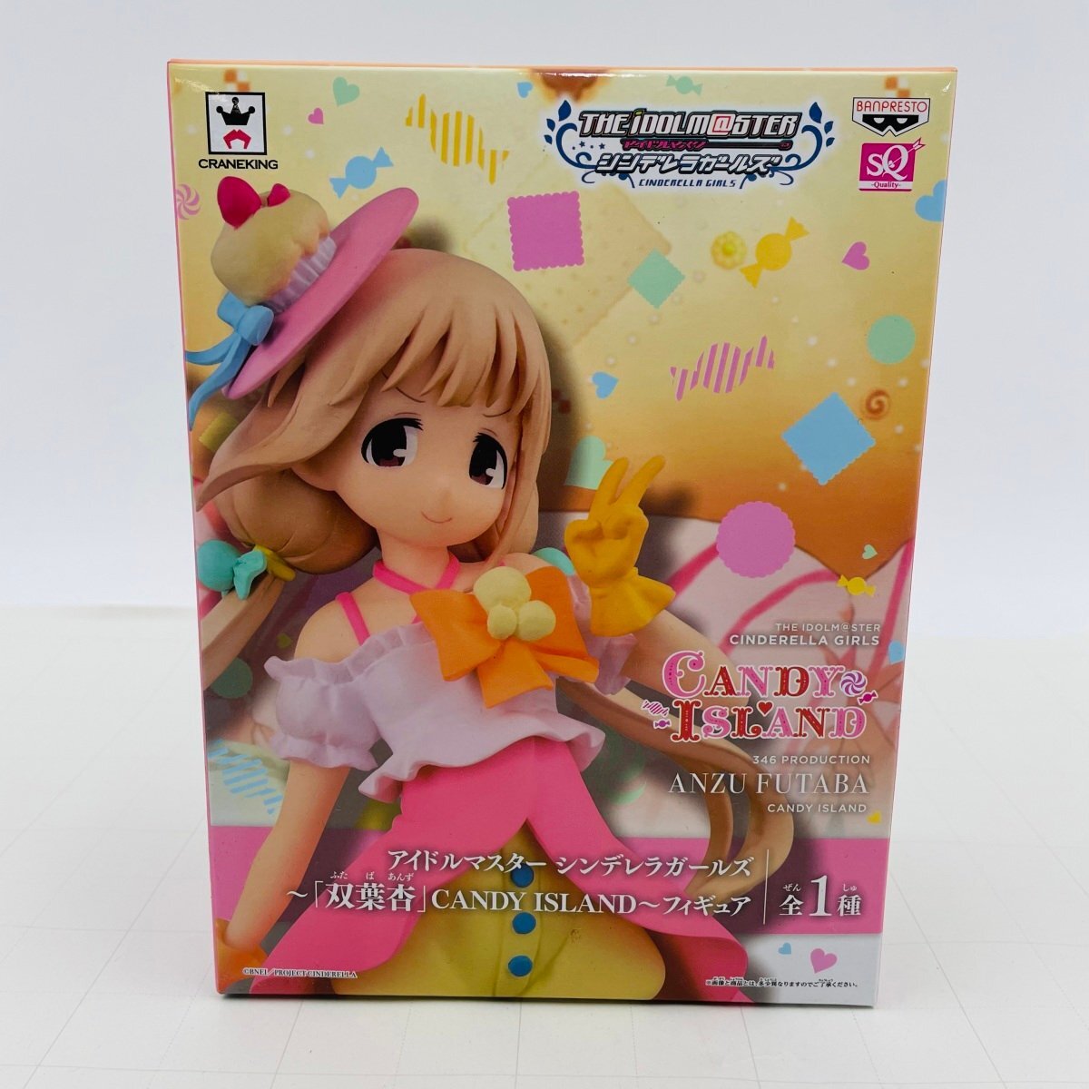 ◇ CANDY ISLAND 双葉杏 三村かな子 緒方智絵里 A3クリアポスター
