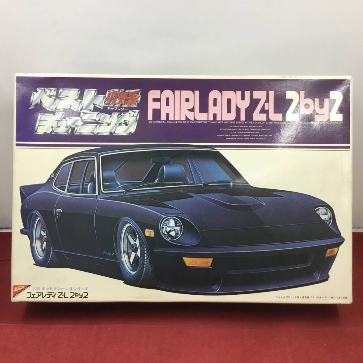 未組立 ニチモ 1/20 スカイライン 2000 GT-X ホットマシーン II