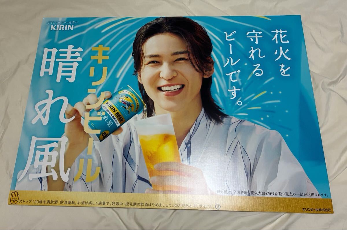 新品】キリンビール 麒麟麦酒 KIRIN 前掛 前掛け 希少 カタカナロゴ
