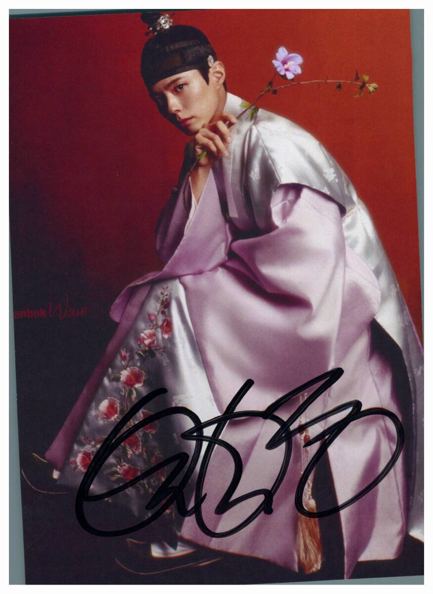 中古】パク・ボゴム 韓国 2016年 ファンサイン会 直筆サイン