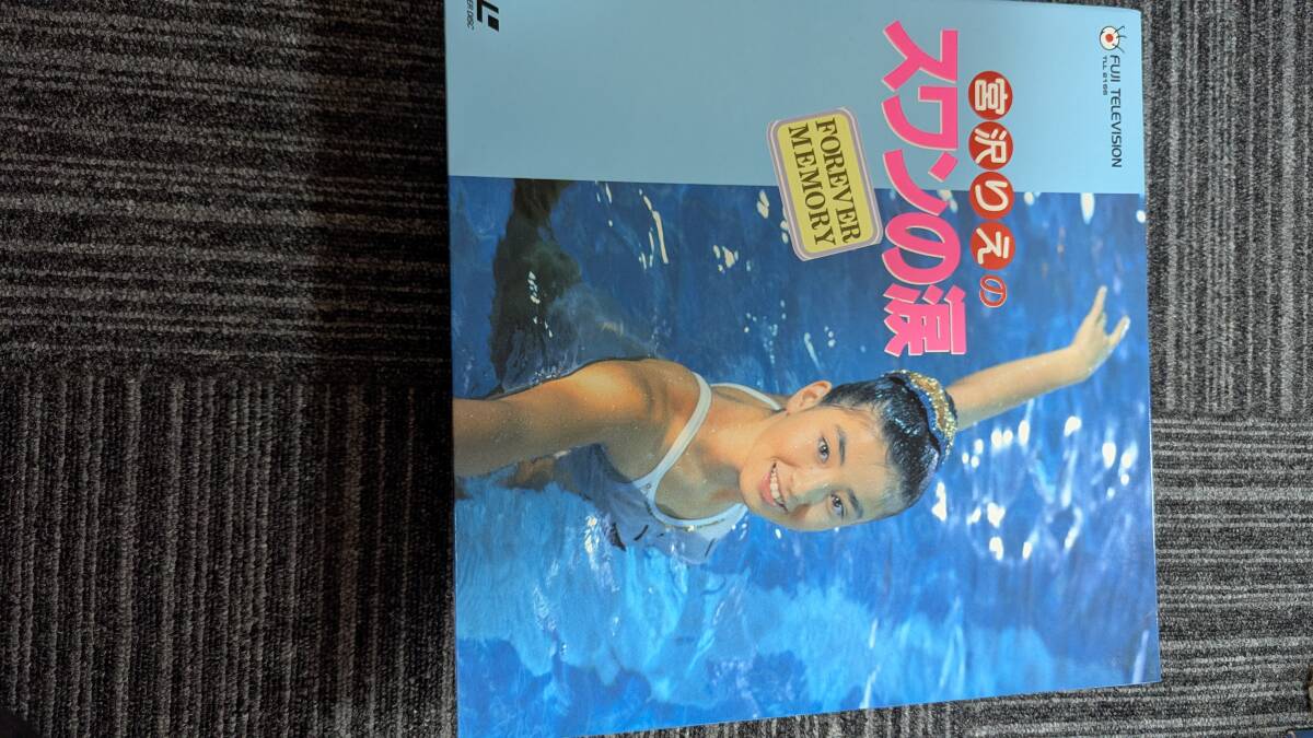 中古】LD スワンの涙 宮沢りえ 7枚の落札情報詳細 - Yahoo