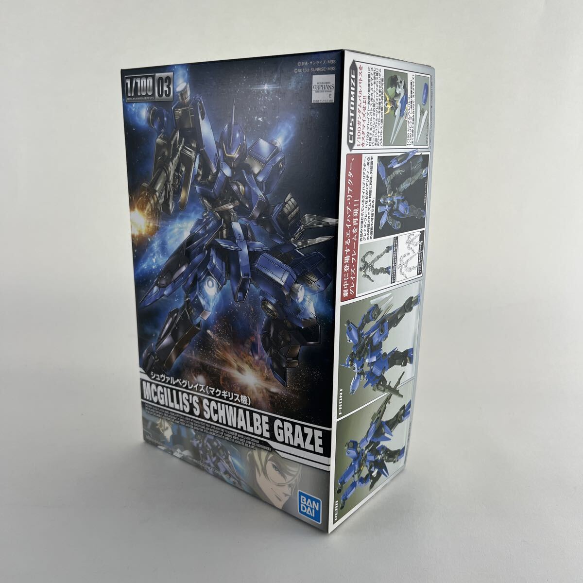 1/100 シュヴァルベグレイズ(マクギリス機) 塗装済み完成品 1/100 シュヴァルベグレイズ(マクギリス機) 塗装済み完成品