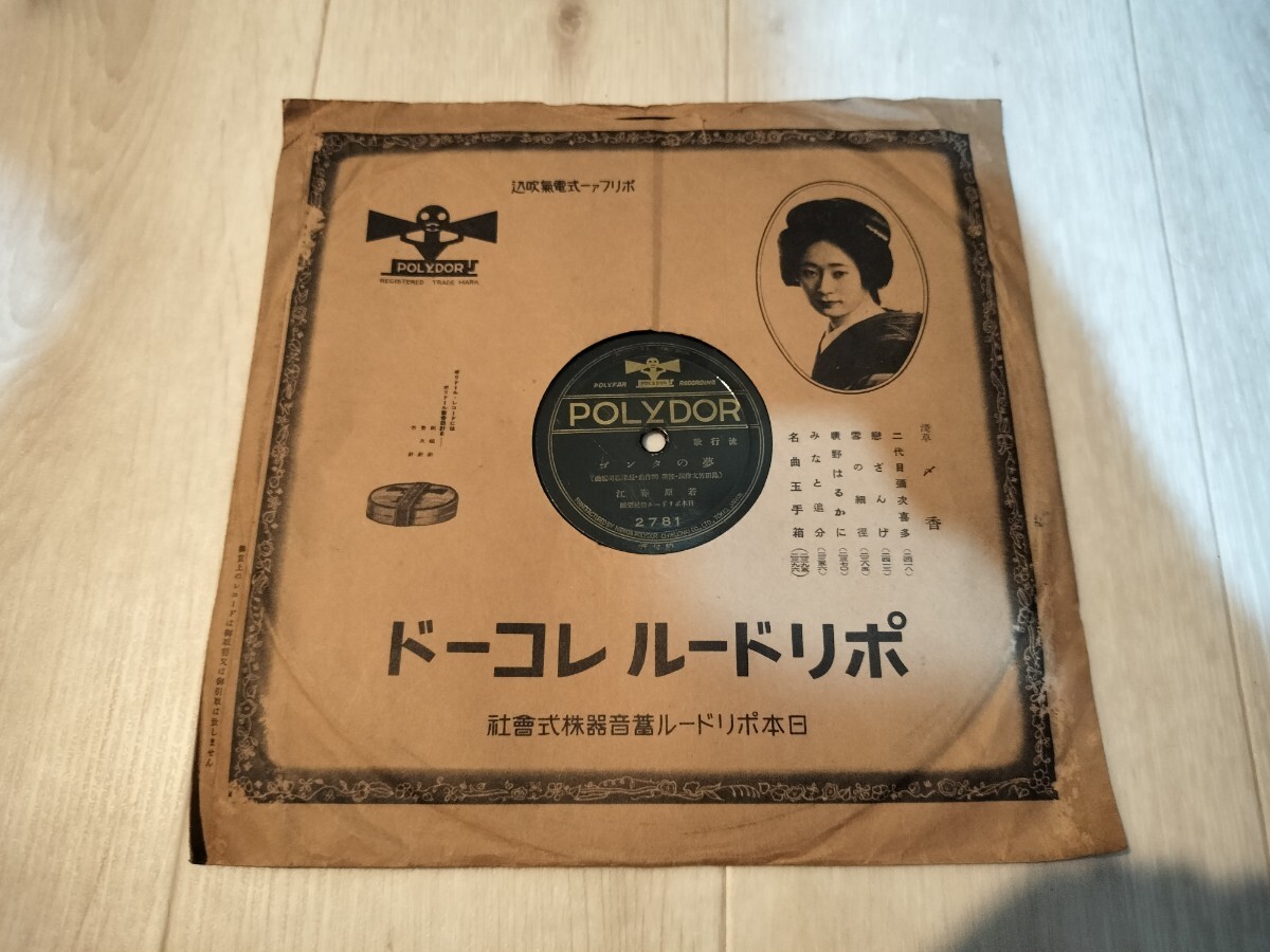 中古】【百】秋山巌 ふるさとの夢 種田山頭火の句 額装 1979年 80/200