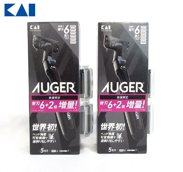 昭和レトロ フェザー/ジレット カミソリ・髭剃り 両刃カミソリホルダー