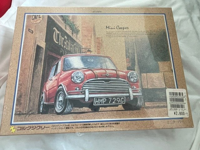 Morris Mini Cooper S. ジグソーパズル 1000ピース 新品】未開封 Morris Cooper MINI 1300s ジグソーパズル 1000ピース
