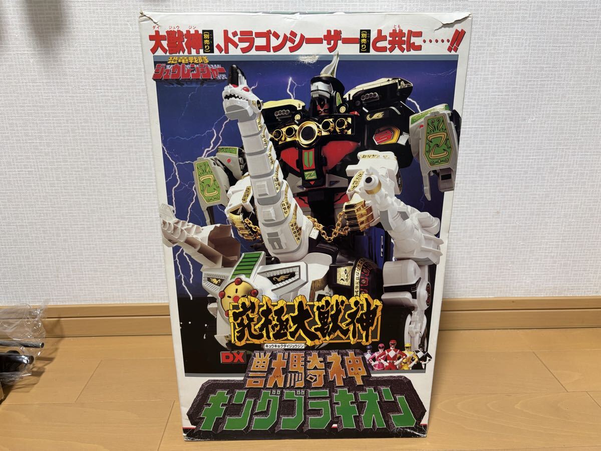 恐竜戦隊ジュウレンジャー 伝説の武器セット1 バンダイの落札情報詳細