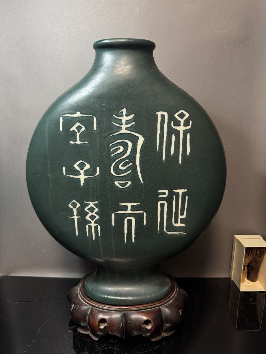中古】明治金工 古銅 大日本京都吉田造 麒麟三面立体紋 銅器 花器花瓶