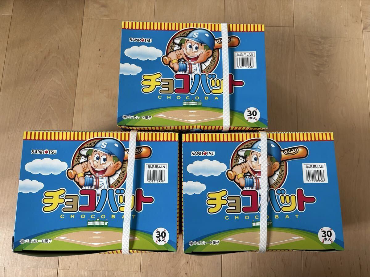 レア 極美品 動画あり】4号機 エマ イミソーレ チョコバットパネル