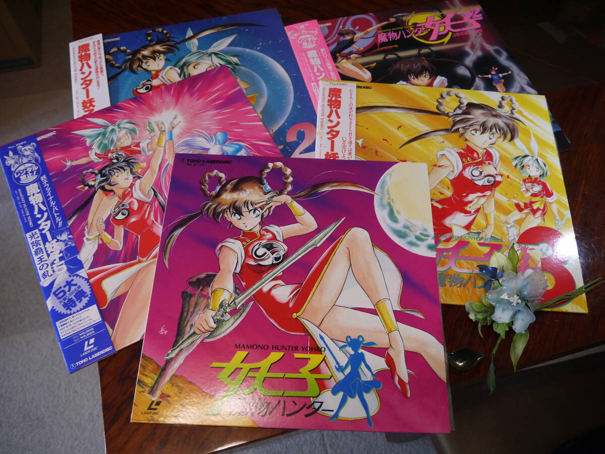 a*h様 #ゆんの気まぐれオークション　（梅）　ベトベター アニメ『OVA魔物ハンター妖子2』（お色気シーン）セル画と動画と背景