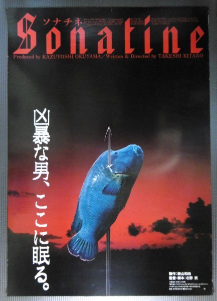 絶版 図録 BEAT TAKESHI KITANO 絵描き小僧 展 / 北野武