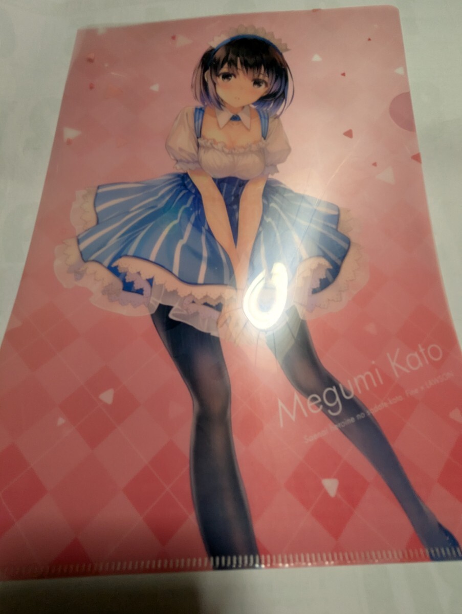 新品】送料無料 ［未開封］ 冴えない彼女の育てかた♭◇クリアファイル