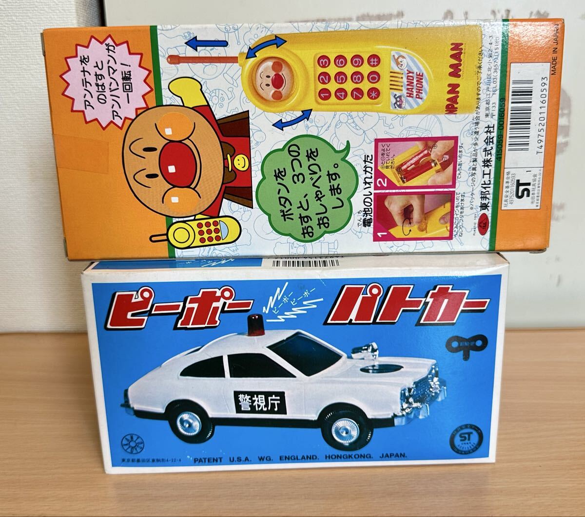 希少 ダイヤ ピーポーパトカー フリクション パワード セドリック