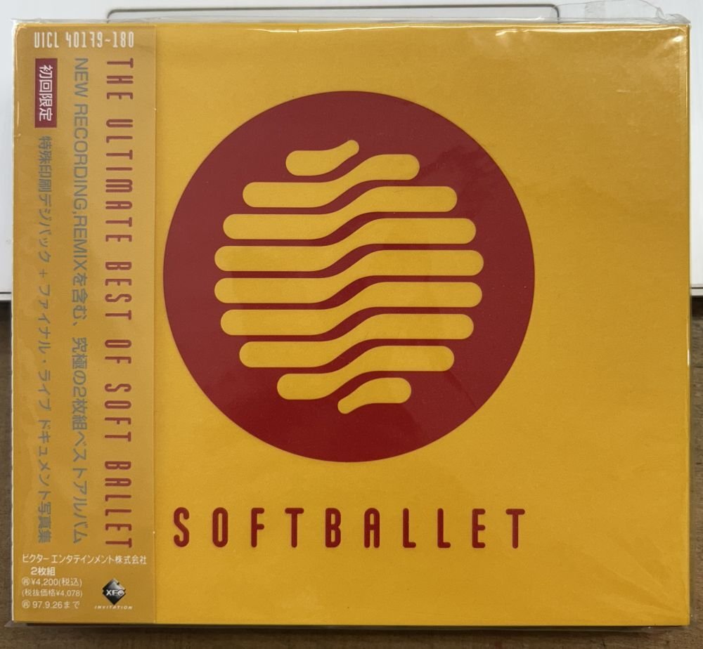 SOFT BALLET ソフトバレエ 切り抜き 200P&ピンナップ（A) ☆貴重