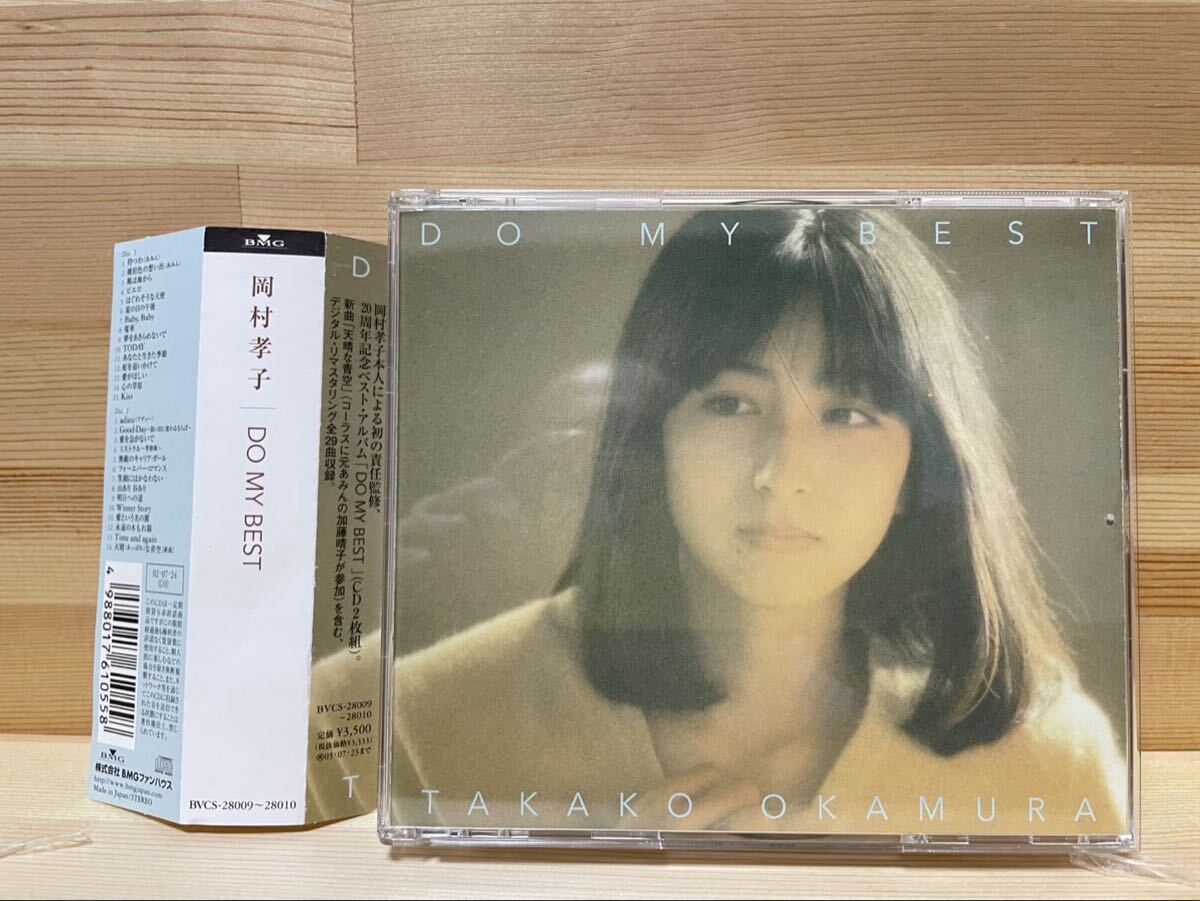llica CDセット 6枚 永久保存 & 限定盤！リマスタリング・今井美樹・19CD・「MIKI IMAI IN