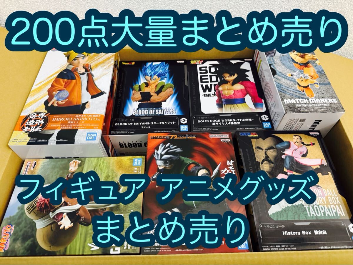 週刊少年ジャンプ 2000年38号 うすた京介新連載 ピューと吹くジャガー