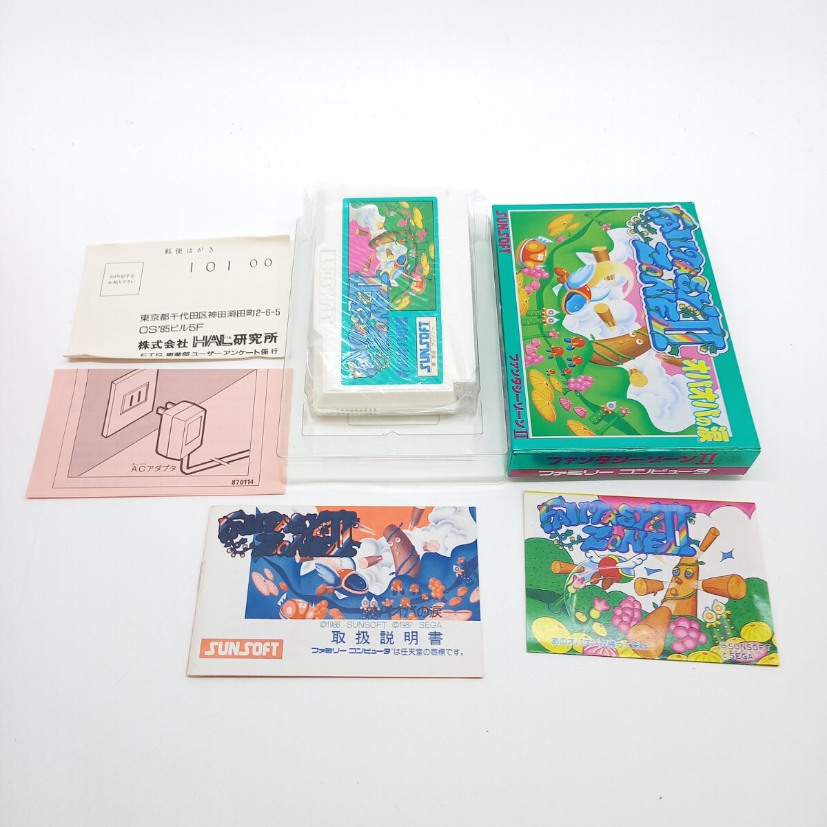 チラシ FC ファミコン ファンタジーゾーンII オパオパの涙 FANTASY